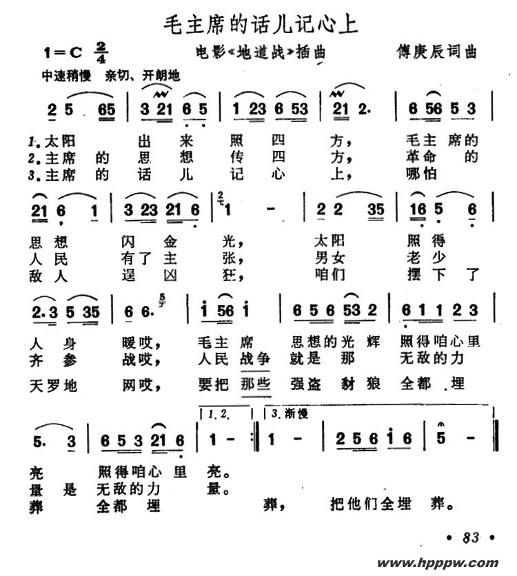 ëϯĻϣӰصս7汾ļ׸