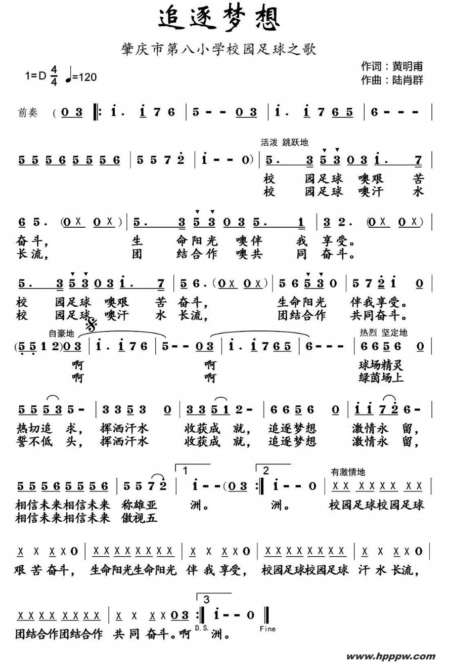 ׷루еڰСѧУ԰ļ׸