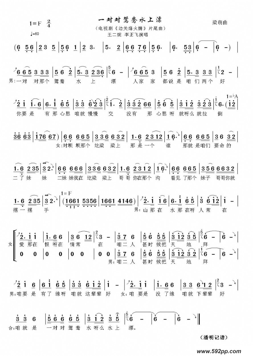 һԶԧˮƯӾ硶߹ط顷Ƭβļ׸