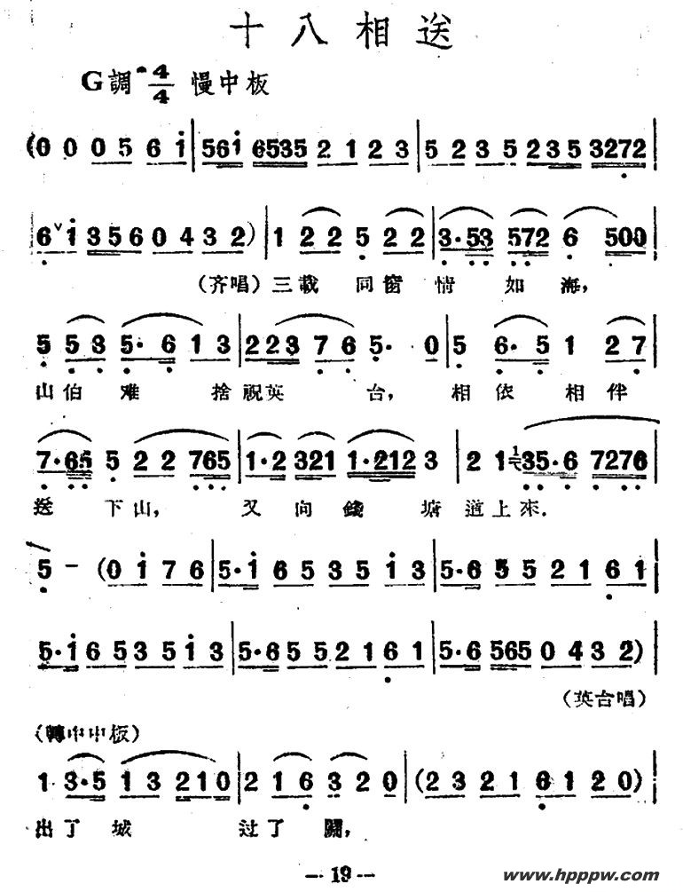 ʮͣӰԽ硶ɽףӢ̨ѡļ׸