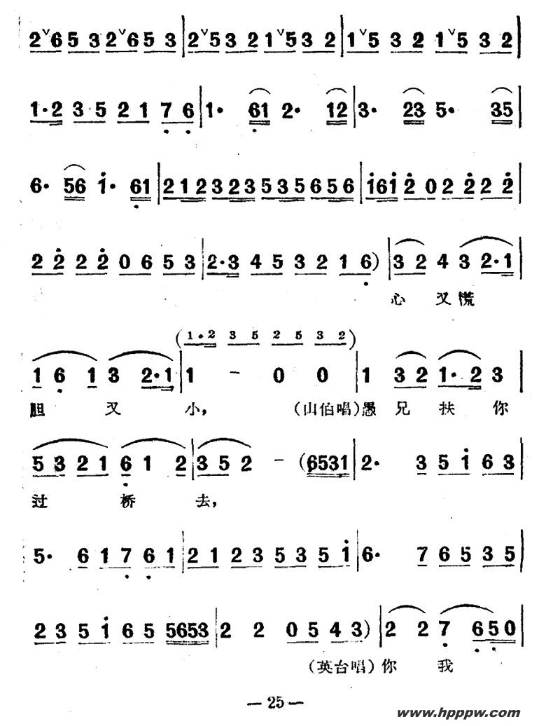 ʮͣӰԽ硶ɽףӢ̨ѡļ׸