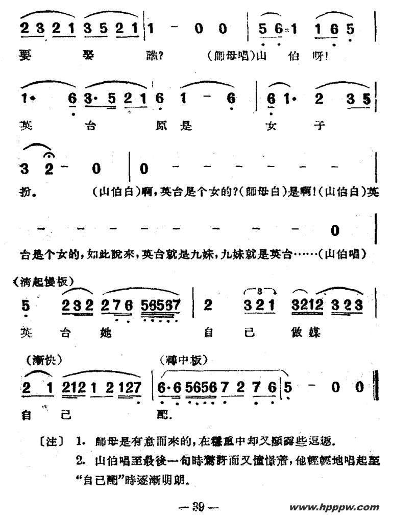 ɽӰԽ硶ɽףӢ̨ѡļ׸