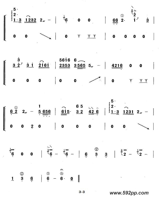 歌曲爱听妹的好声音的简谱歌谱下载