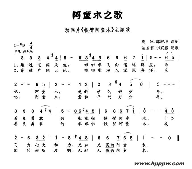 ͯľ֮裨ձƬ۰ͯľ裩ļ׸