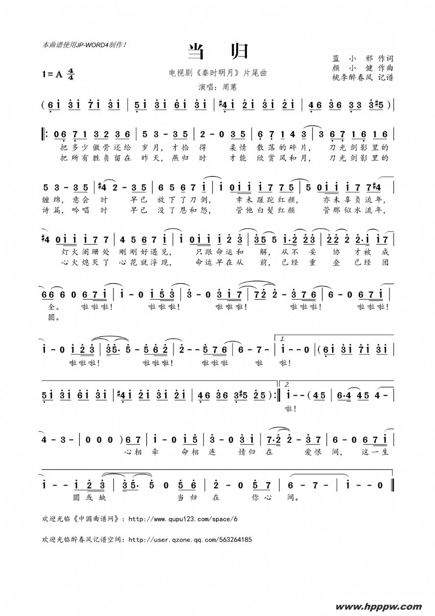 飨Ӿ硶ʱ¡Ƭβļ׸