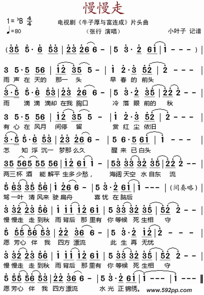 ߣӰ硶ţӺ븻ɡƬͷļ׸