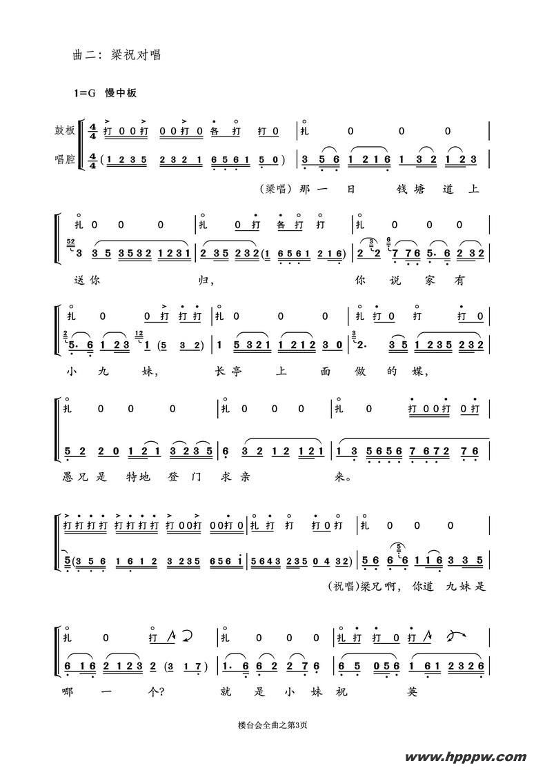 ԽϷ¥̨ᡷİ볪ǻ֮ļ׸