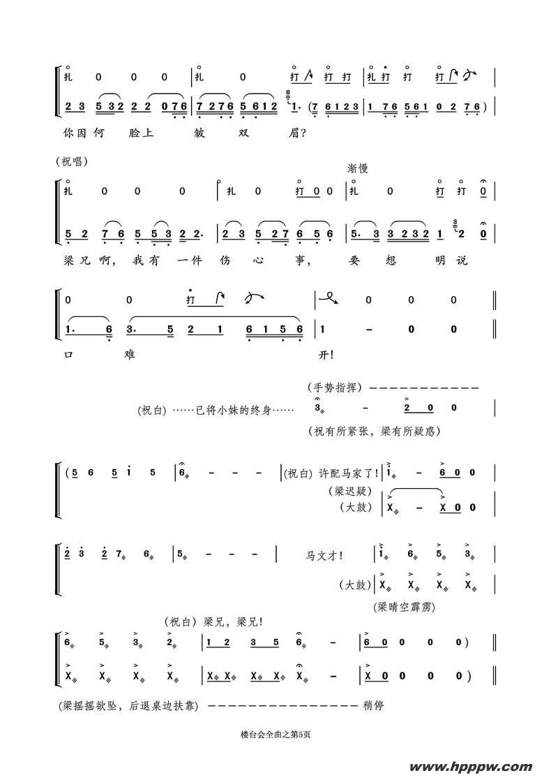 ԽϷ¥̨ᡷİ볪ǻ֮ļ׸