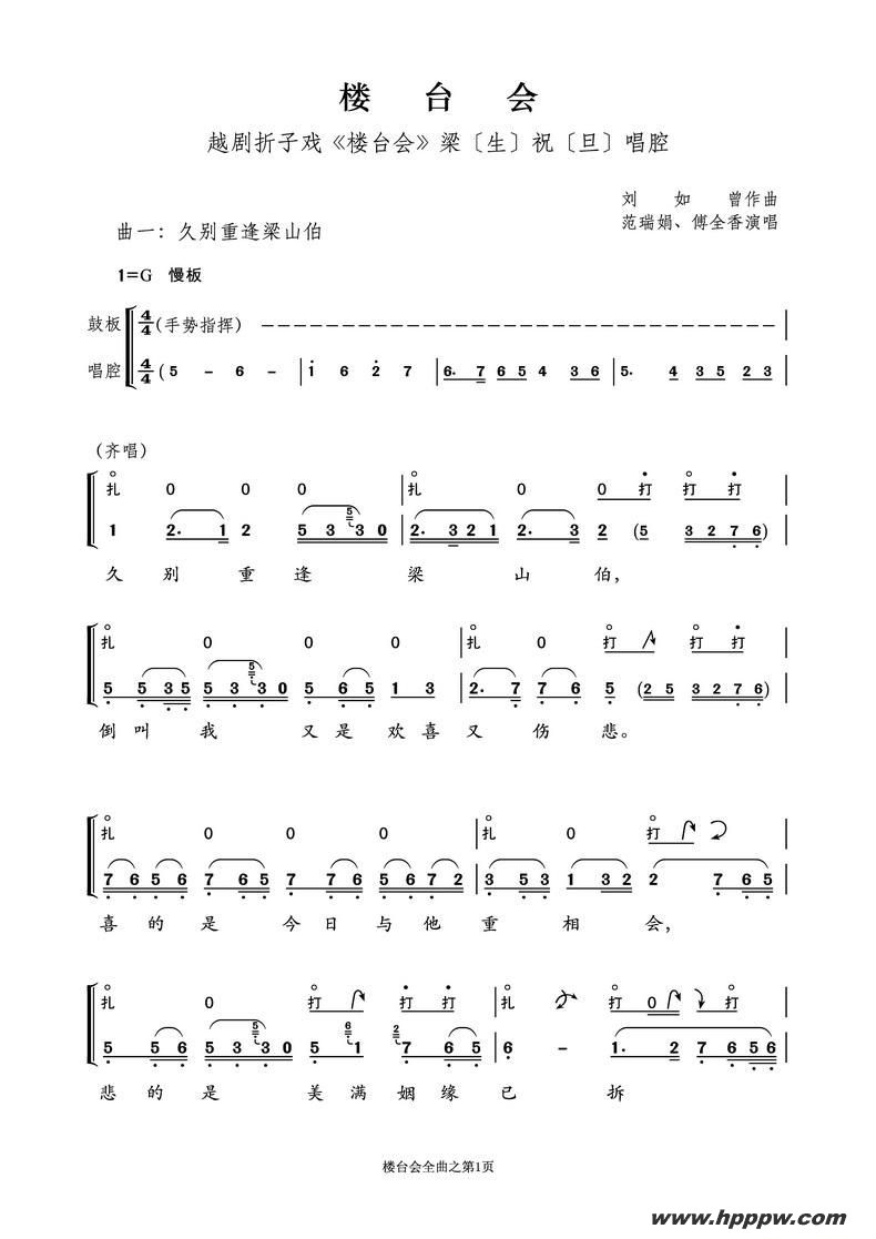 ԽϷ¥̨ᡷİ볪ǻ֮һļ׸