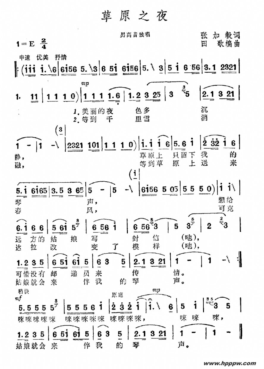 ԭ֮ҹ¼ӰƬɫԭҰļ׸