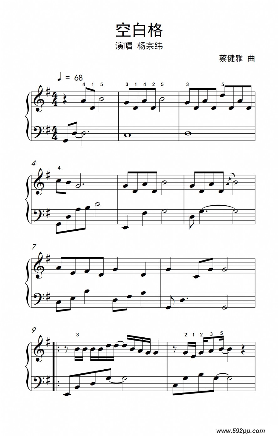 歌曲空白格的简谱歌谱下载