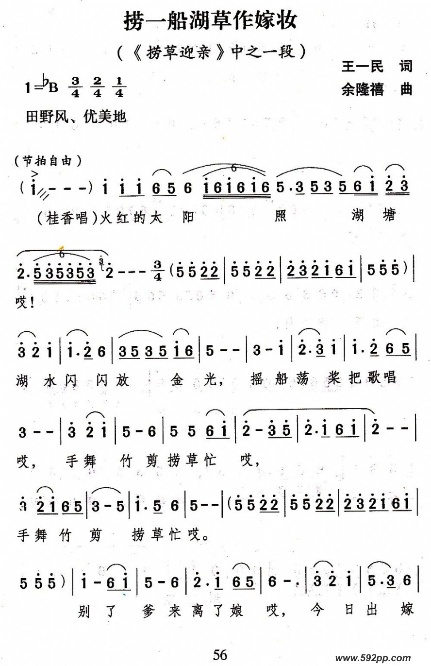 ����[ɽ���]��һ����������ױ�ļ��׸�������