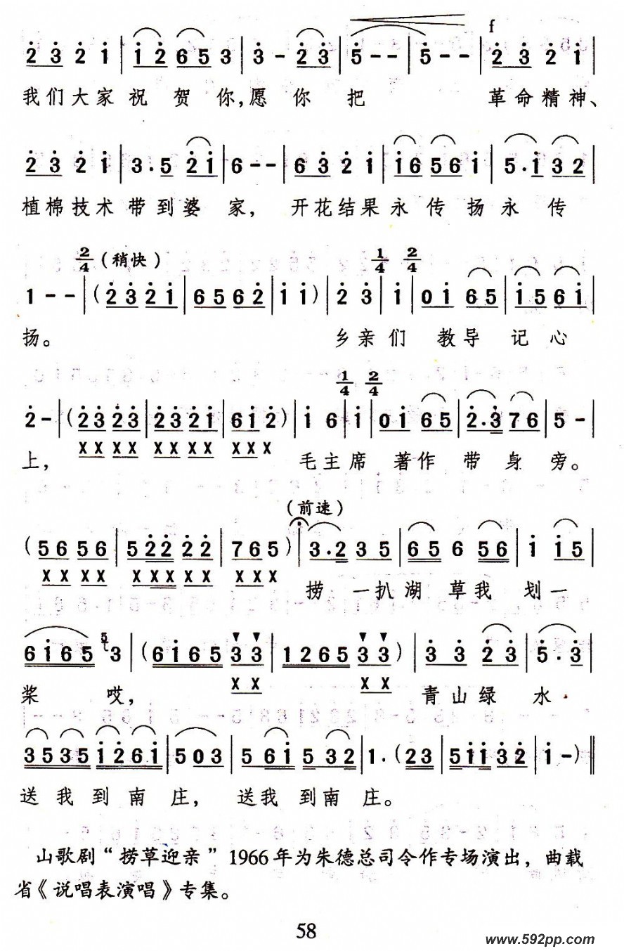 ����[ɽ���]��һ����������ױ�ļ��׸�������