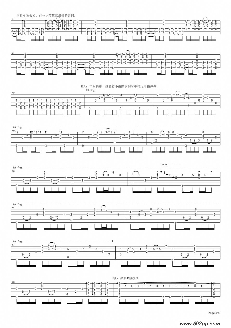 歌曲无题的简谱歌谱下载