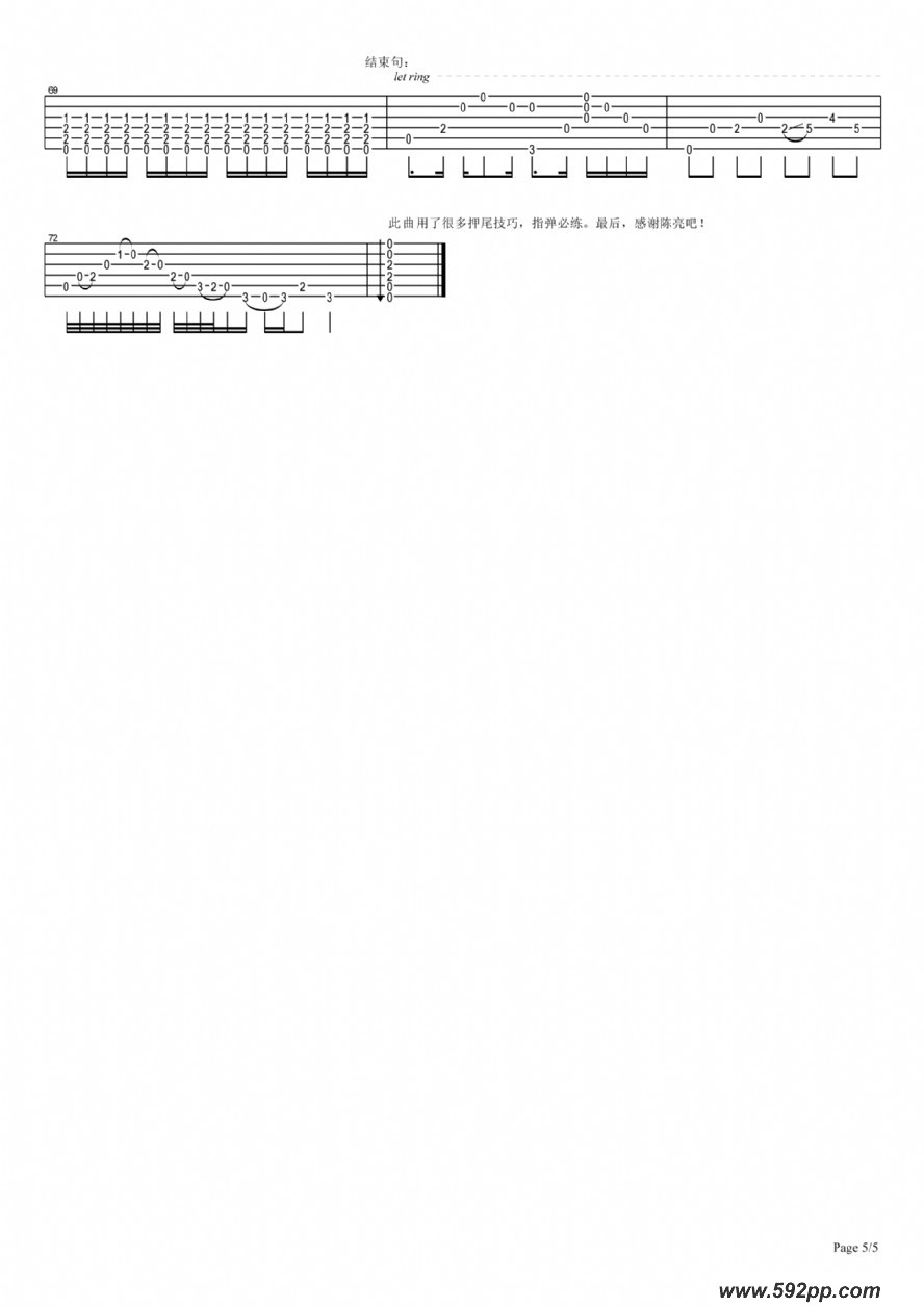 歌曲无题的简谱歌谱下载