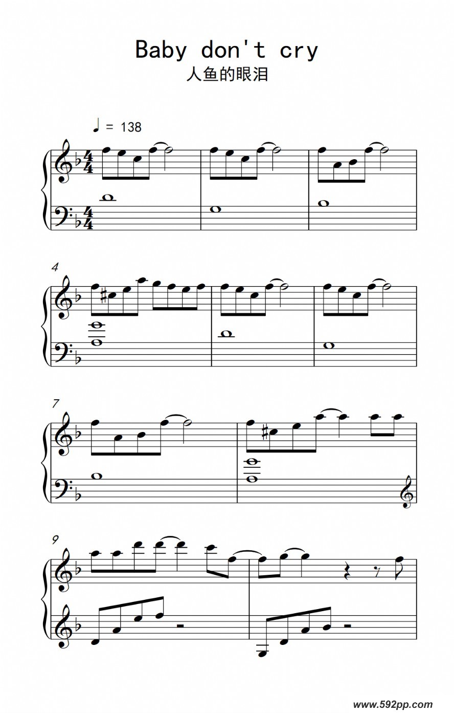 baby dont cry ļ׸
