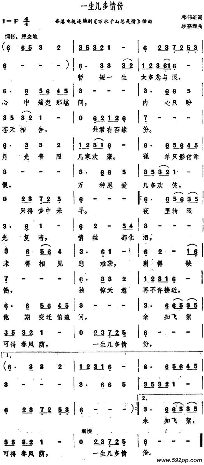 һݣ۵硶ˮǧɽ顷ļ׸