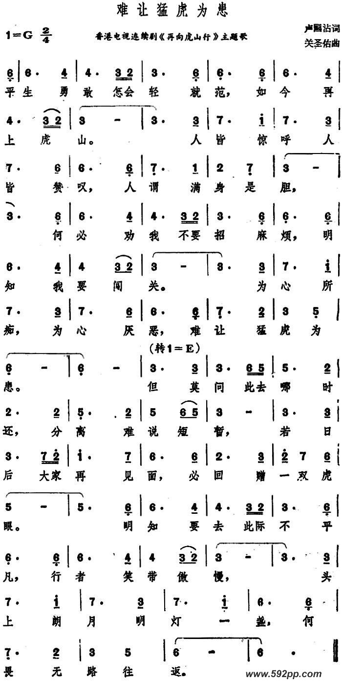 ͻΪ۵硶ɽС裩ļ׸