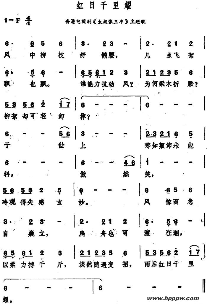 ǧҫ۵Ӿ硶̫ᡷ裩ļ׸