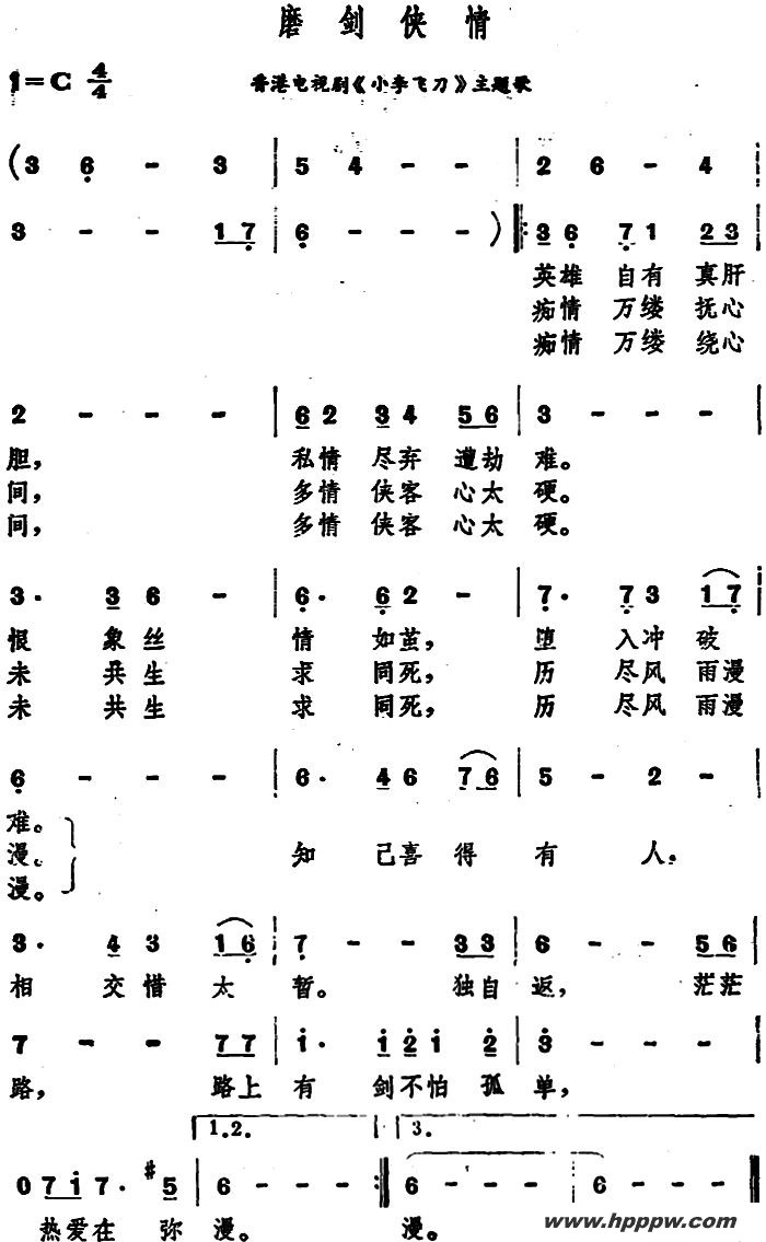 ĥ飨۵Ӿ硶Сɵ裩ļ׸