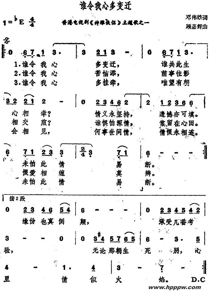 ˭ĶǨ۵Ӿ硶¡֮һļ׸