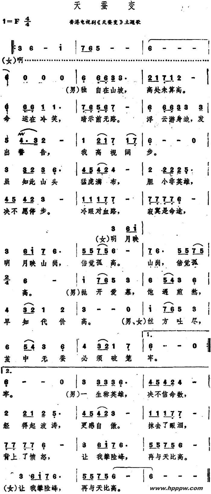 ϱ䣨۵Ӿ硶ϱ䡷裩ļ׸