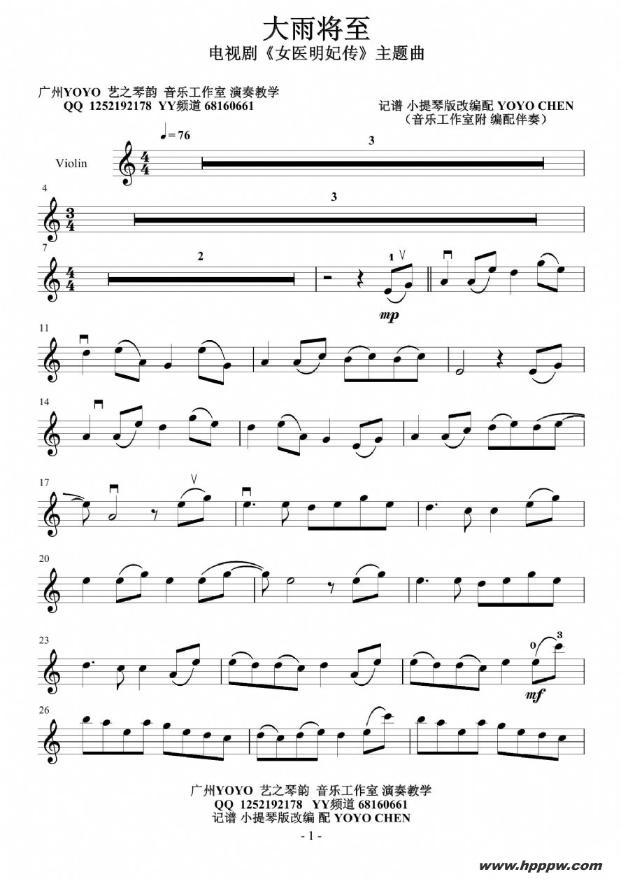 꽫СףӾ硶Ůҽļ׸