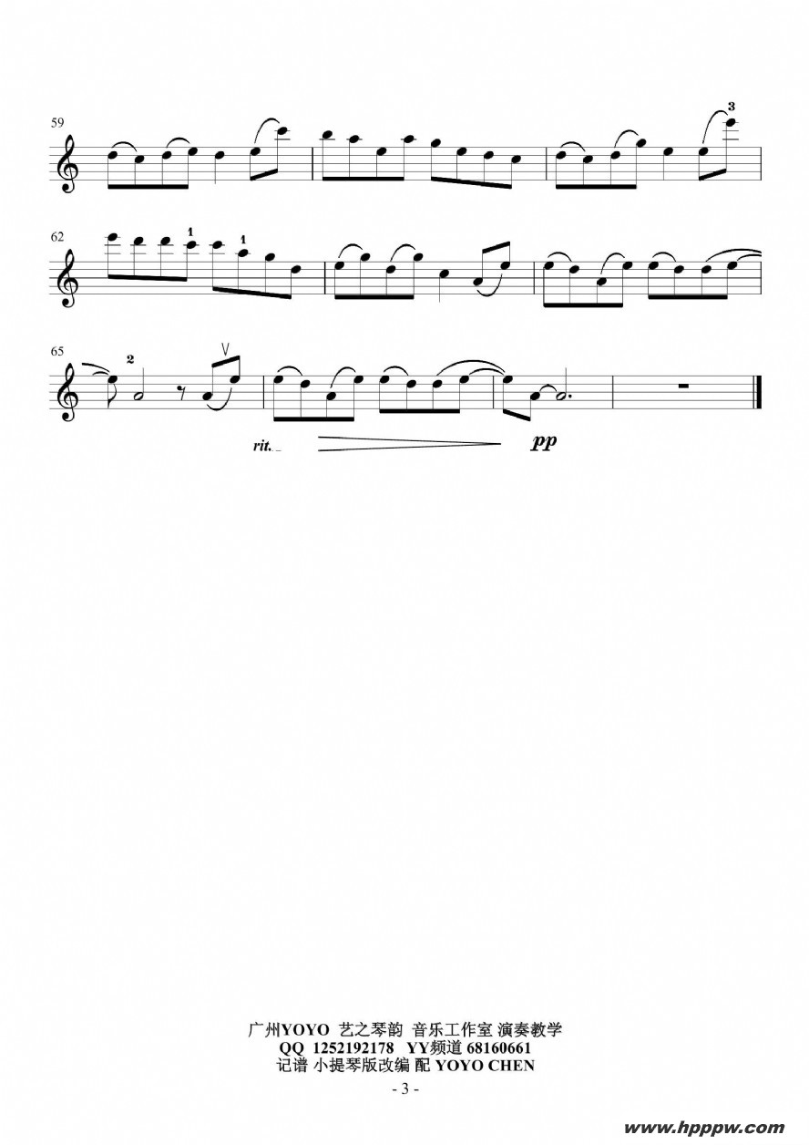 꽫СףӾ硶Ůҽļ׸