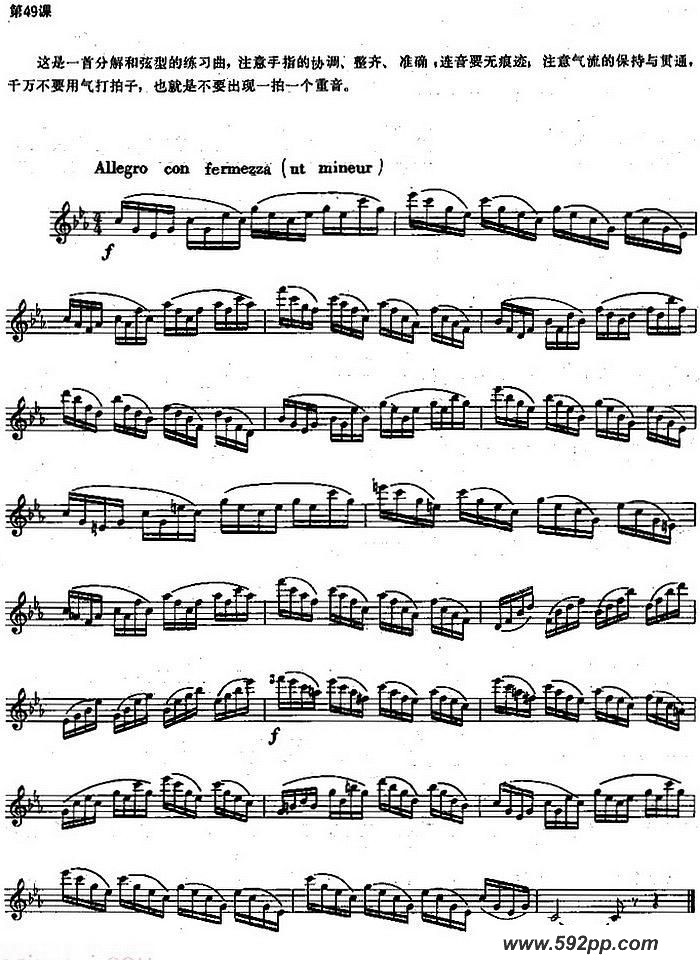 歌曲长笛练习曲100课之第49课 的简谱歌谱下载