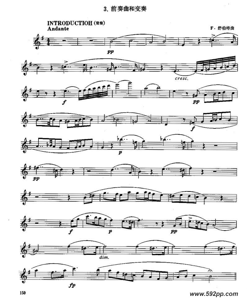 歌曲长笛八级考级曲谱的简谱歌谱下载