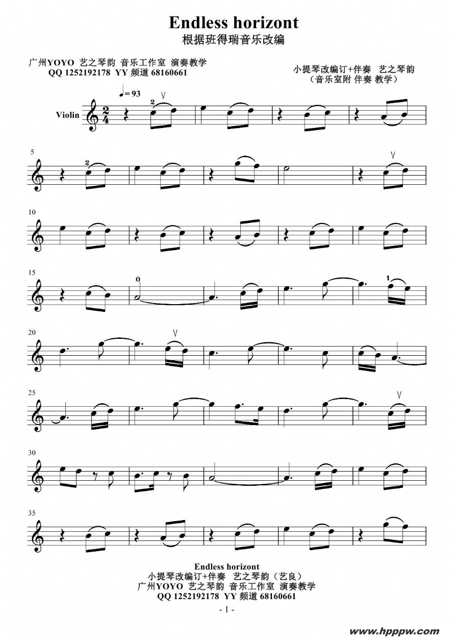 endless horizontļ׸