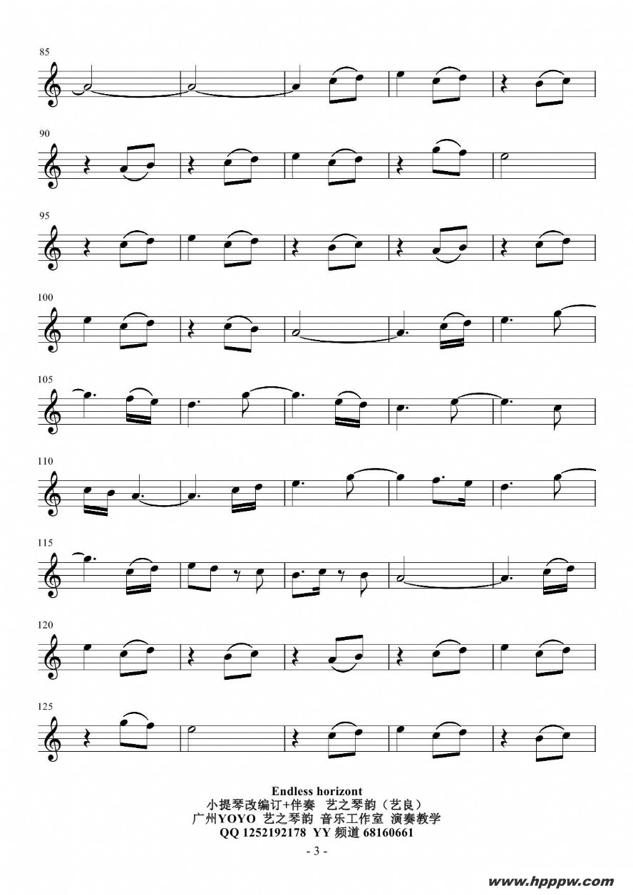 endless horizontļ׸