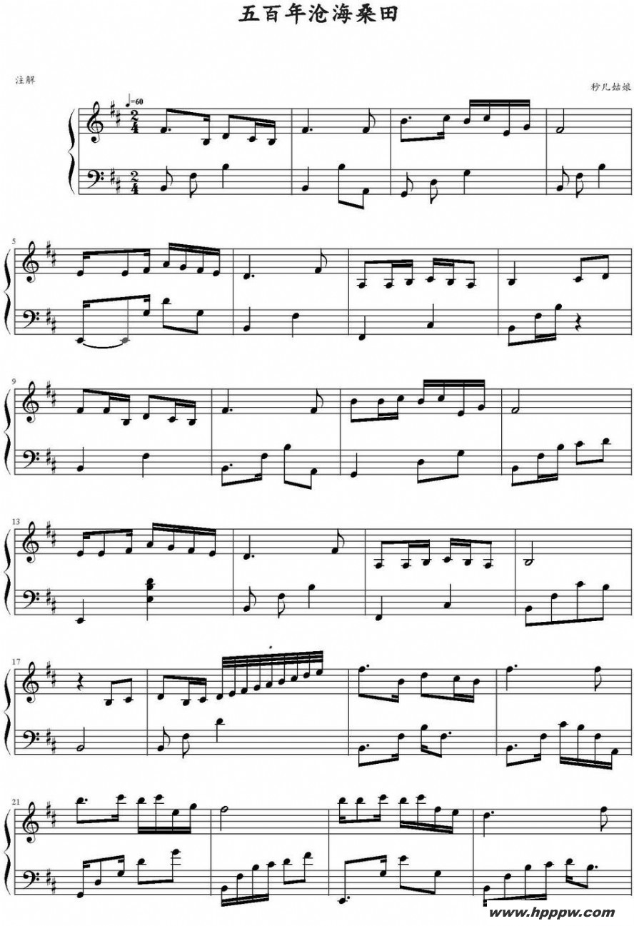 ׺ɣӾ硶μǡļ׸