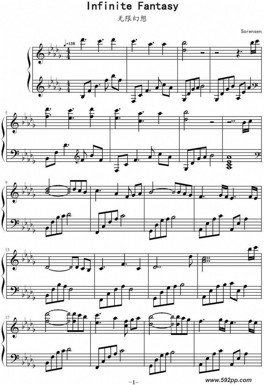 歌曲无限幻想的简谱歌谱下载