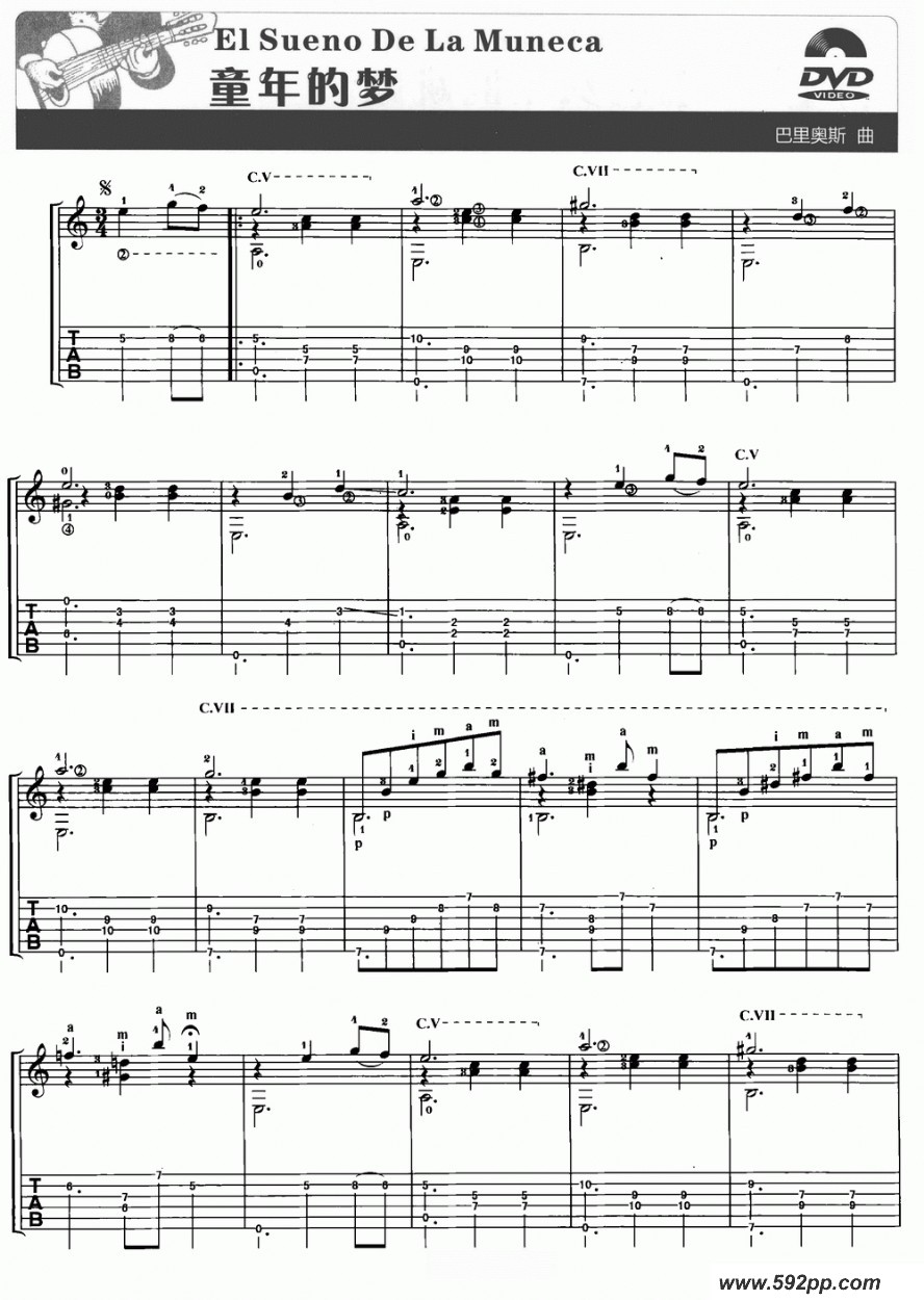 歌曲童年的梦的简谱歌谱下载