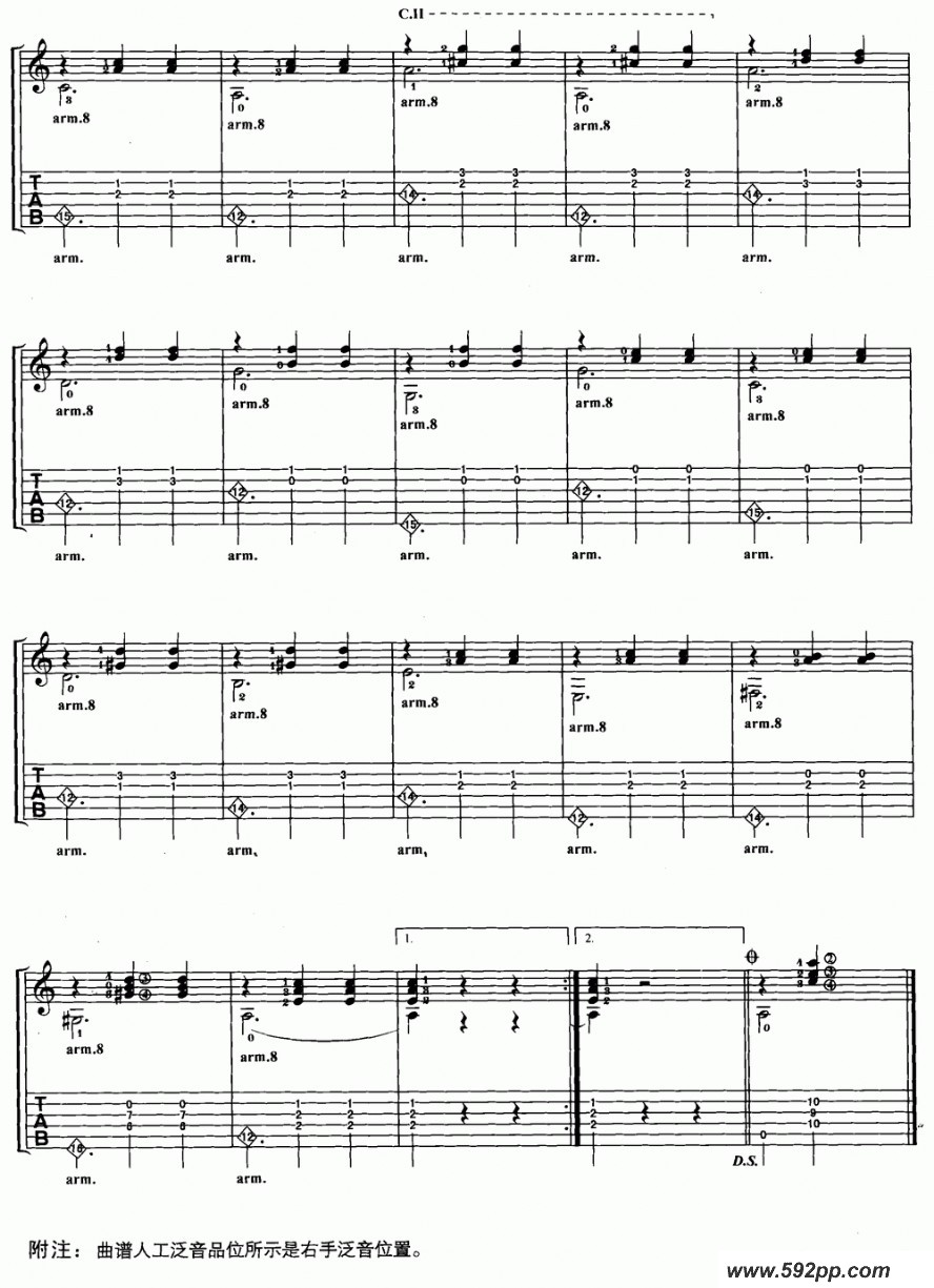 歌曲童年的梦的简谱歌谱下载