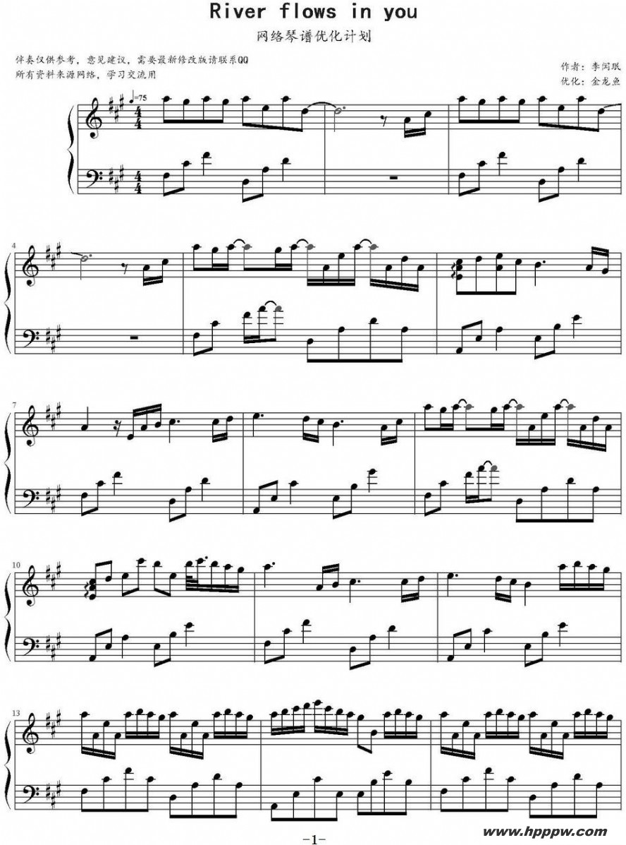 river flows in youļ׸