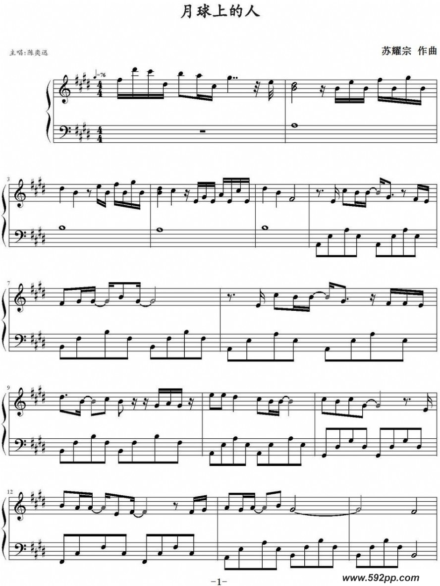 歌曲月球上的人 的简谱歌谱下载