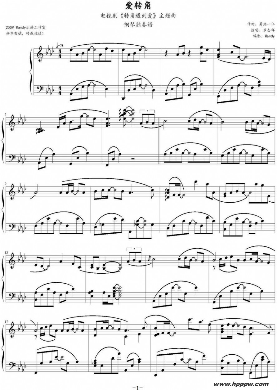 תǣӾ硶תwandy棩ļ׸