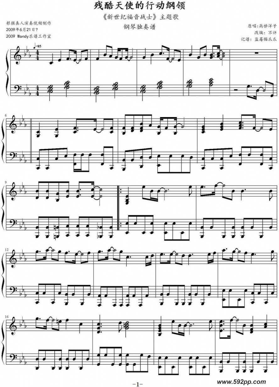 пʹж죨͸սʿeva裩ļ׸