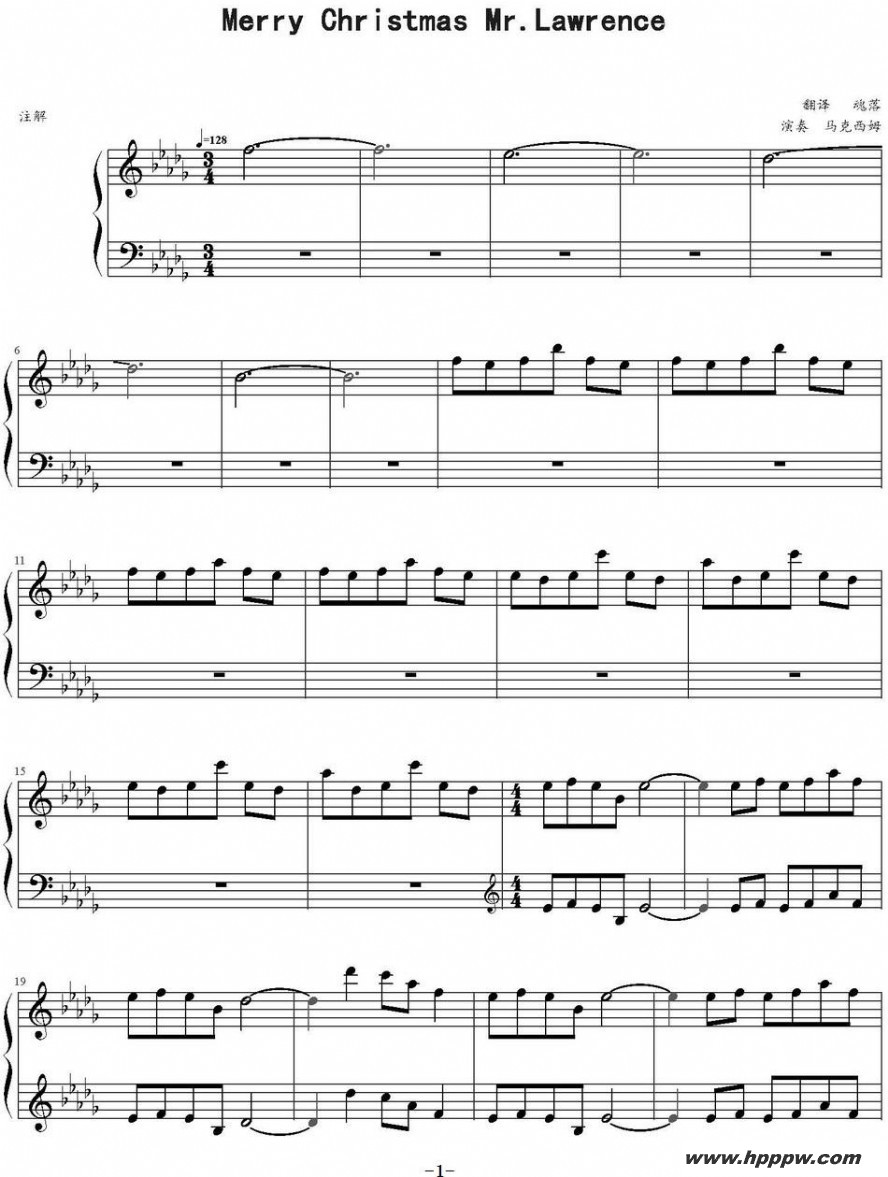 merry christmas mr.lawrence ļ׸