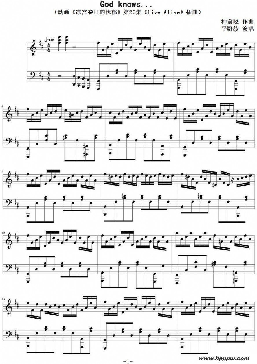 god knows...յ26live aliveļ׸