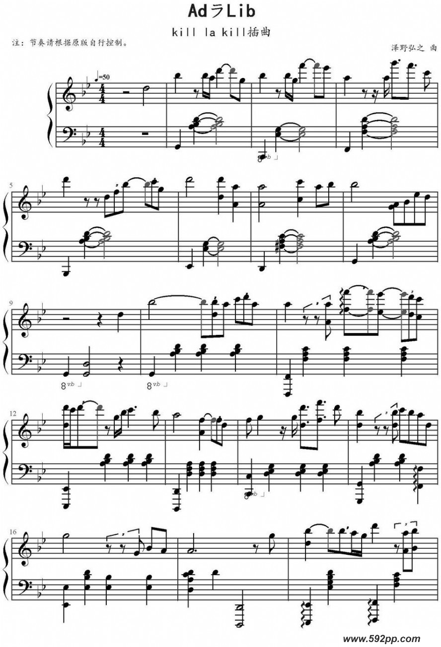 adlibƬkill la killļ׸