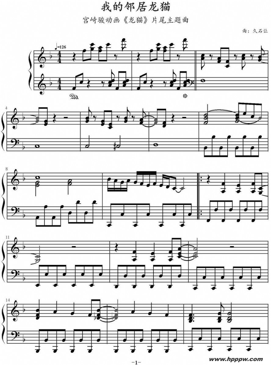 ¸èÇúÎÒµÄÁì¾ÓÁú裨¡¶Áú衷ƬβÖ÷ÌâÇú£©µÄ¼òÆ×¸èÆ×ÏÂÔØ