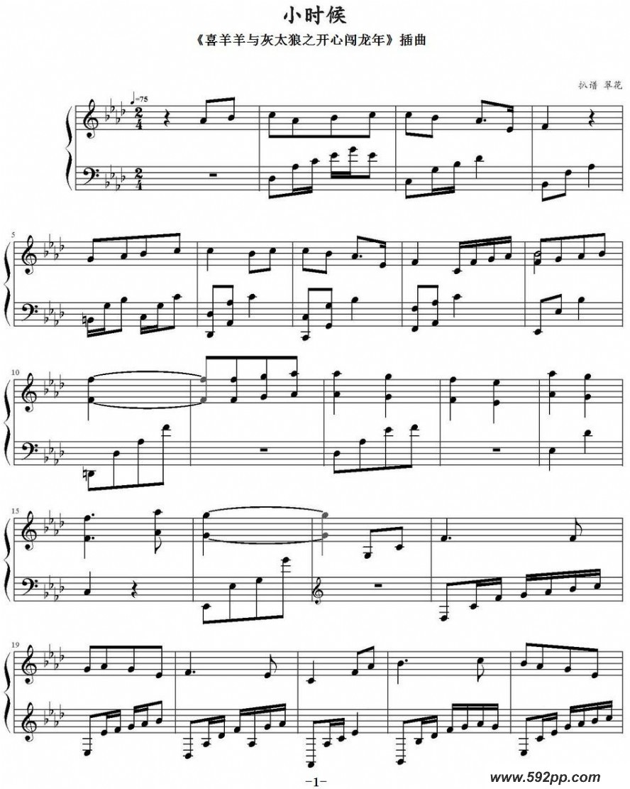 Сʱ򣨡ϲ̫֮Ĵ꡷ļ׸