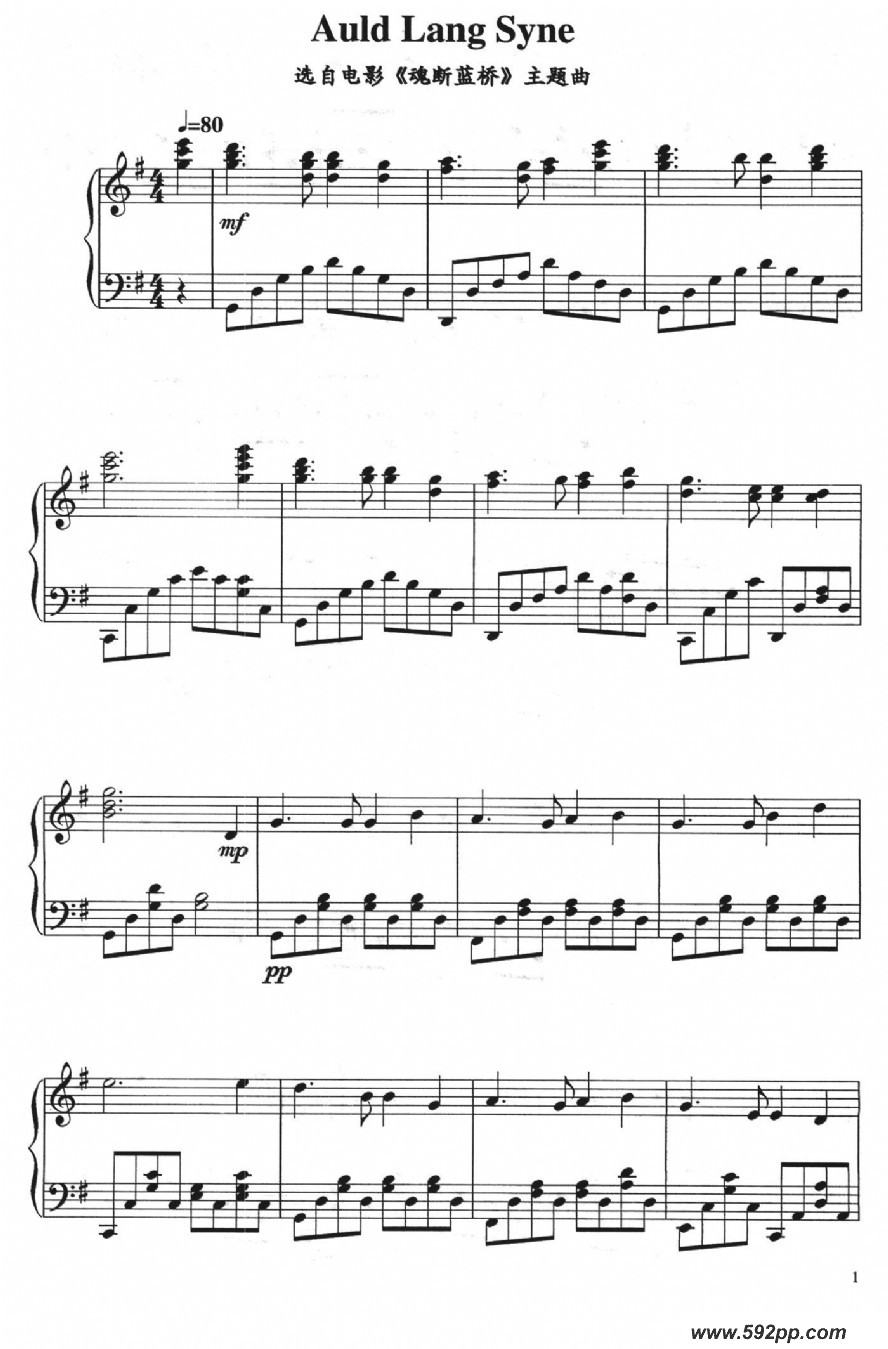 auld lang syneӰšļ׸