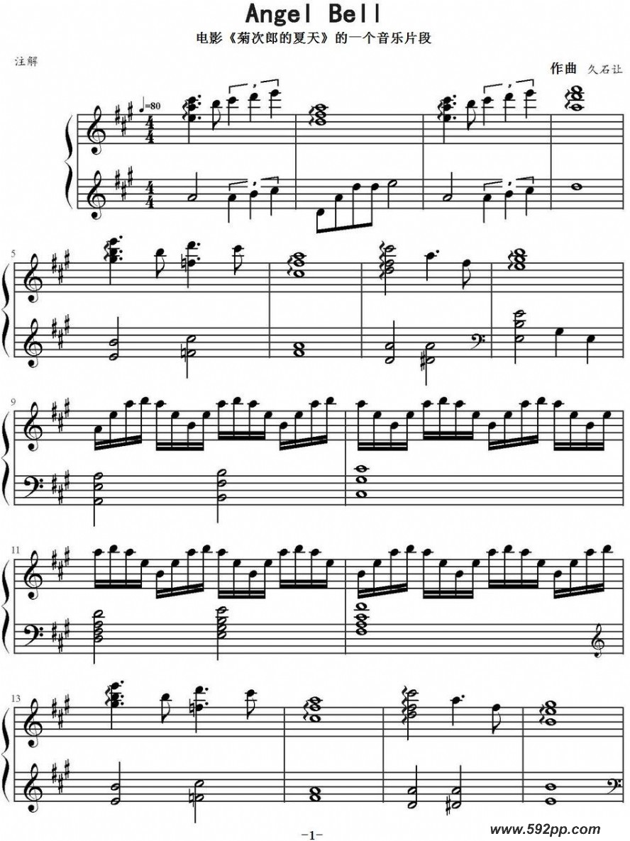 angel bellӰմɵ졷һƬΣļ׸