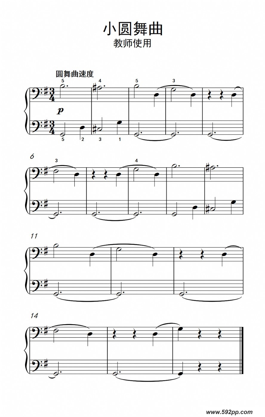 歌曲小圆舞曲-教师使用的简谱歌谱下载