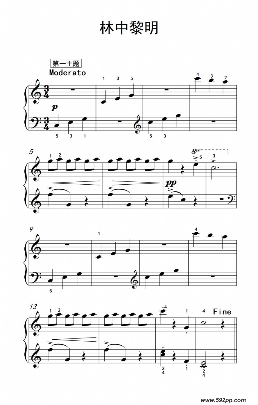 歌曲林中黎明的简谱歌谱下载