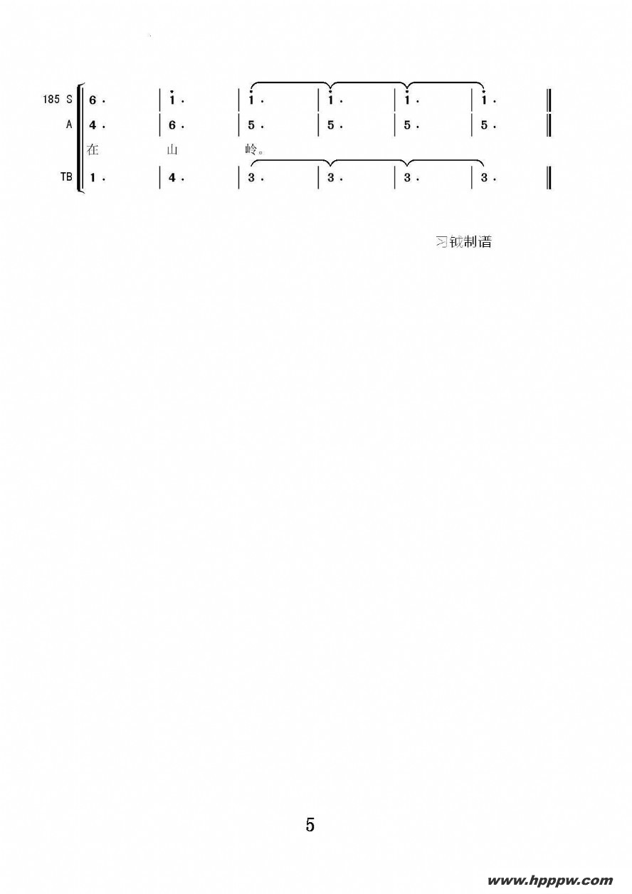 歌曲革命人永远年轻的简谱歌谱下载